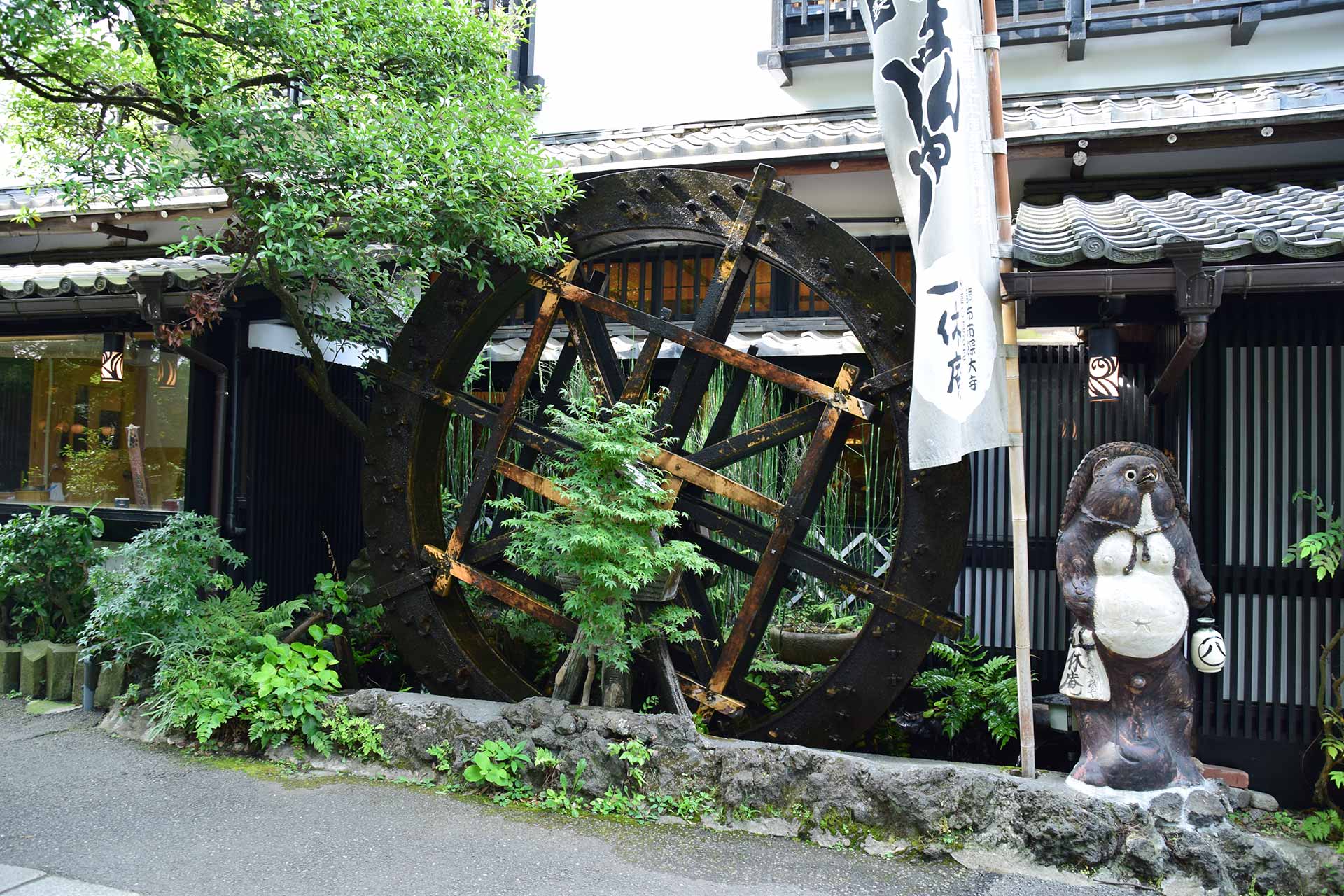 Mitaka Nippon Touch
