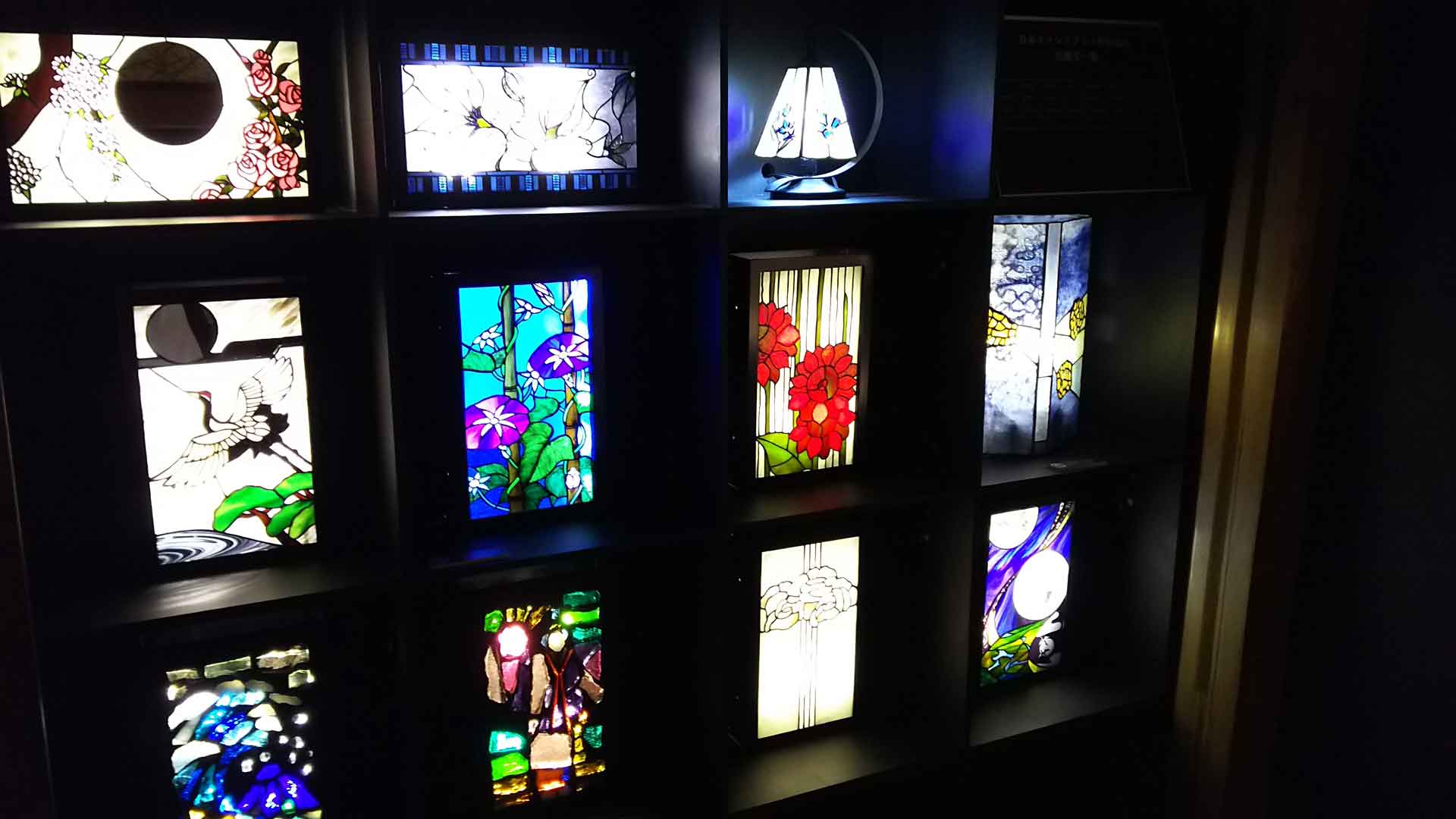 Exposition Wa No Okari | Nippon Touch